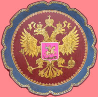 Герб